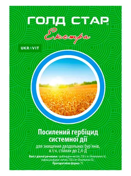 Продажа  Голд Стар Екстра в.г. 70 грам